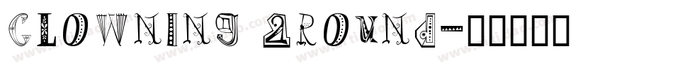 clowning around字体转换